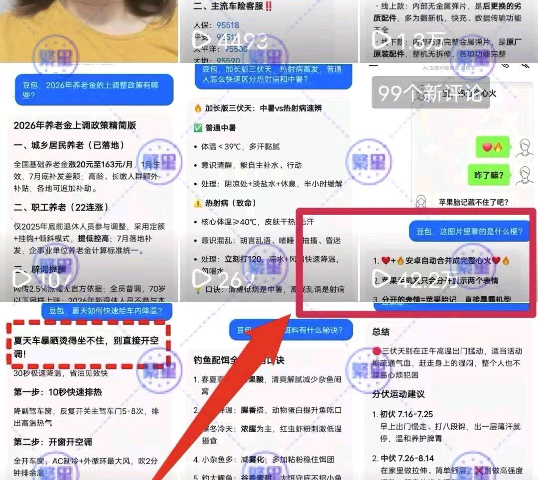 2026全网轻创业招商｜小程序推广+拉新，赛道稳赚，零基础可入局