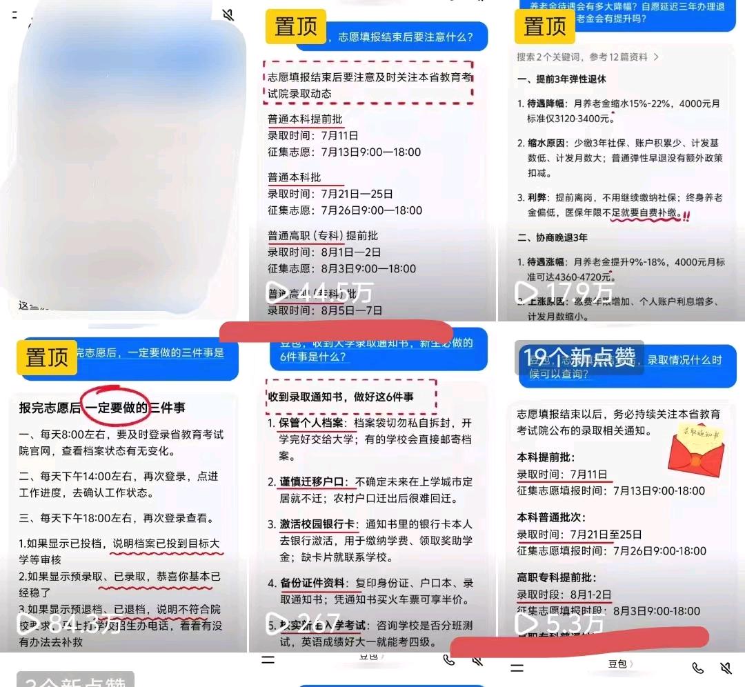 2026全网轻创业招商｜小程序推广+拉新，赛道稳赚，零基础可入局