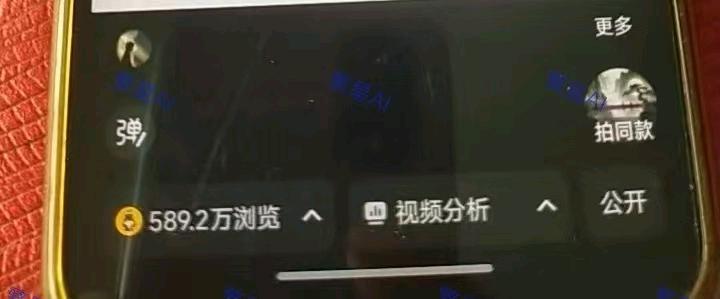 2026全网轻创业招商｜Ai小程序推广+豆包拉新+醒图网盘，即梦Ai等多条道稳赚