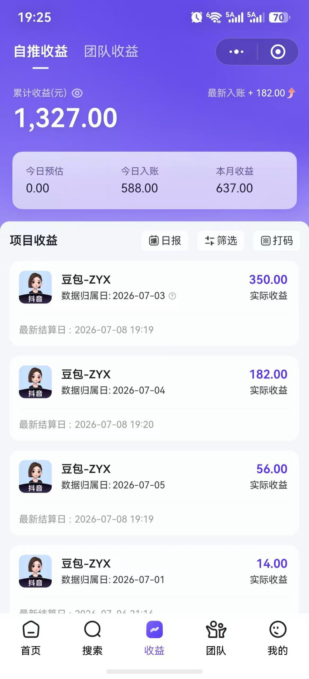 AI风口软件拉新副业｜全国招商，居家轻创业稳定变现
