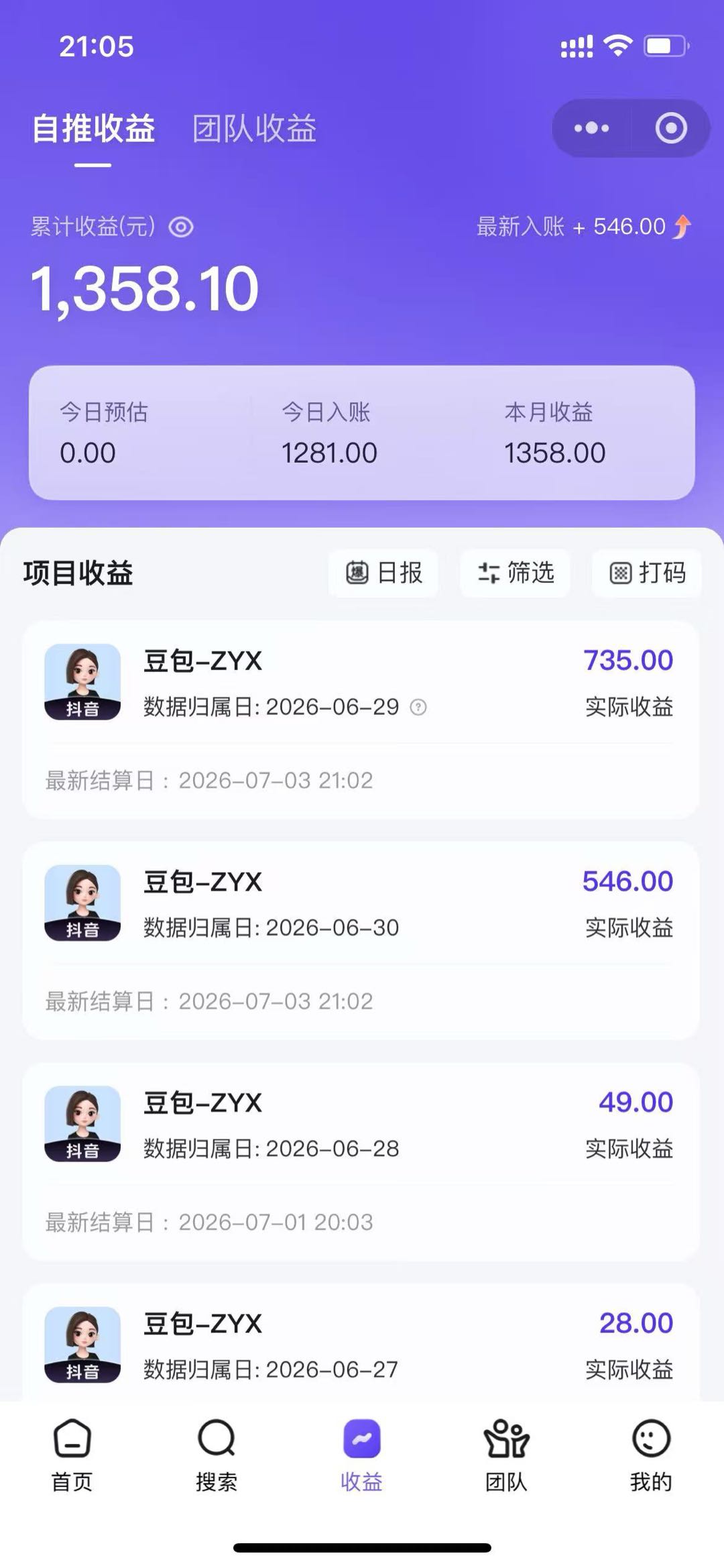 AI风口软件拉新副业｜全国招商，居家轻创业稳定变现
