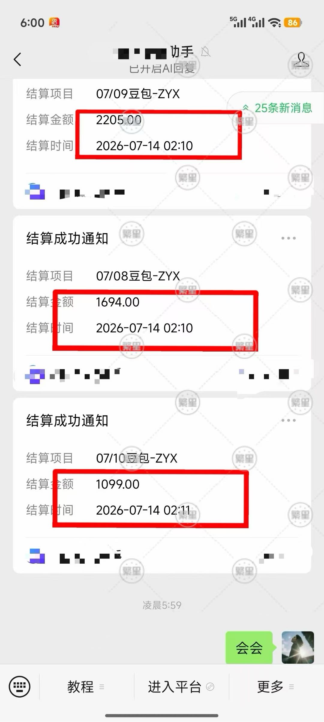 AI风口软件拉新副业｜全国招商，居家轻创业稳定变现
