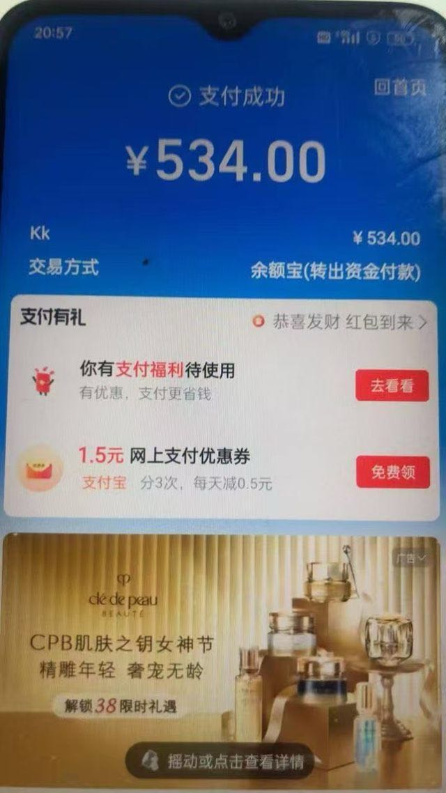V代加好友