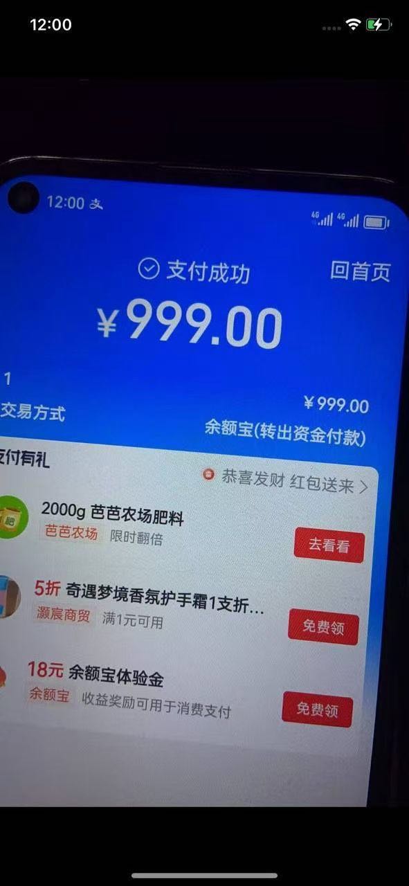 V代加好友