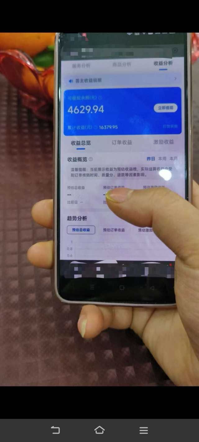 快问快答，答题接单，一题1-3元不等，多劳多得，一部手机即可，每日收益200+