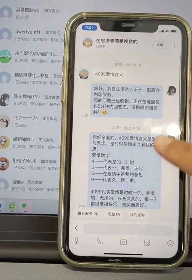 快问快答，答题接单，一题1-3元不等，多劳多得，一部手机即可，每日收益200+