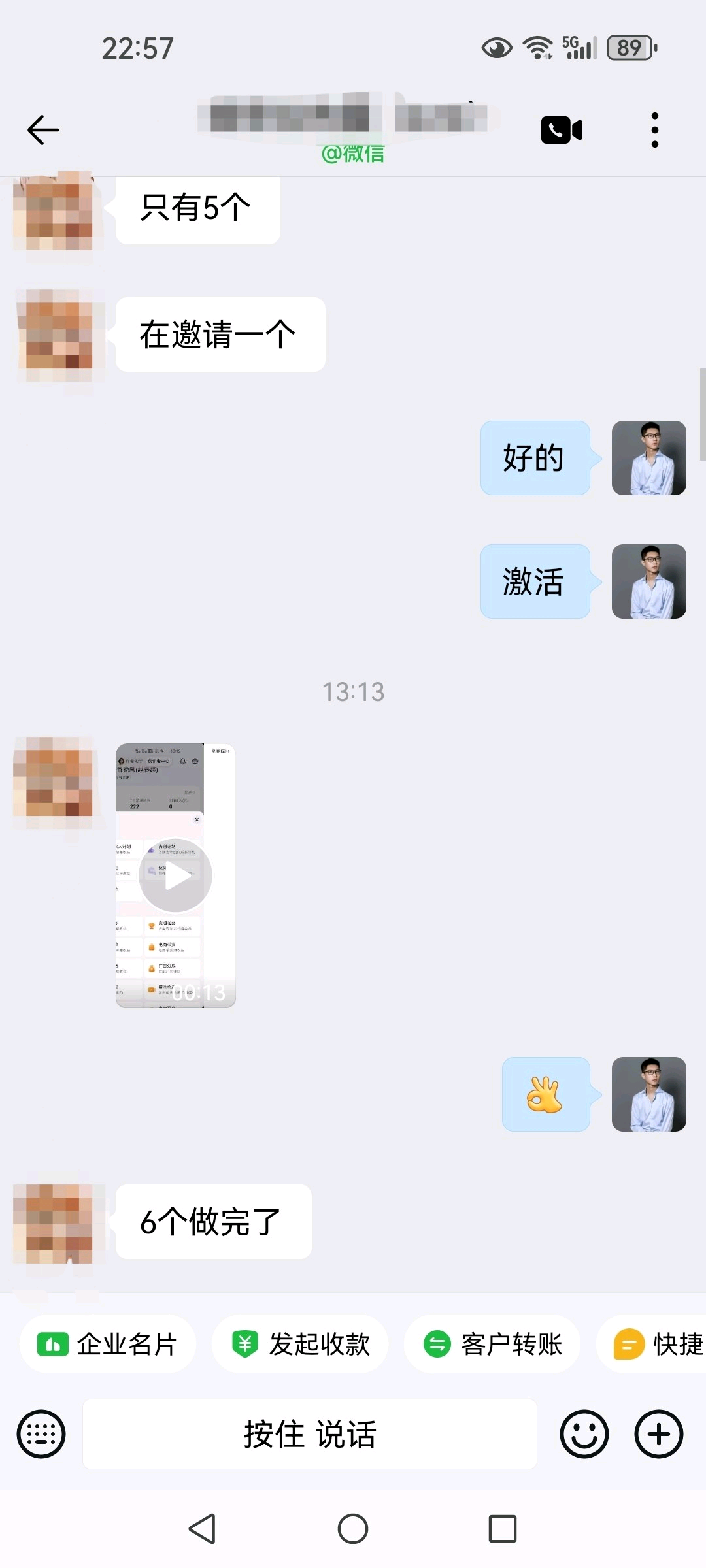 协助抖音商家认证【报酬120】，纯绿色简单不复杂