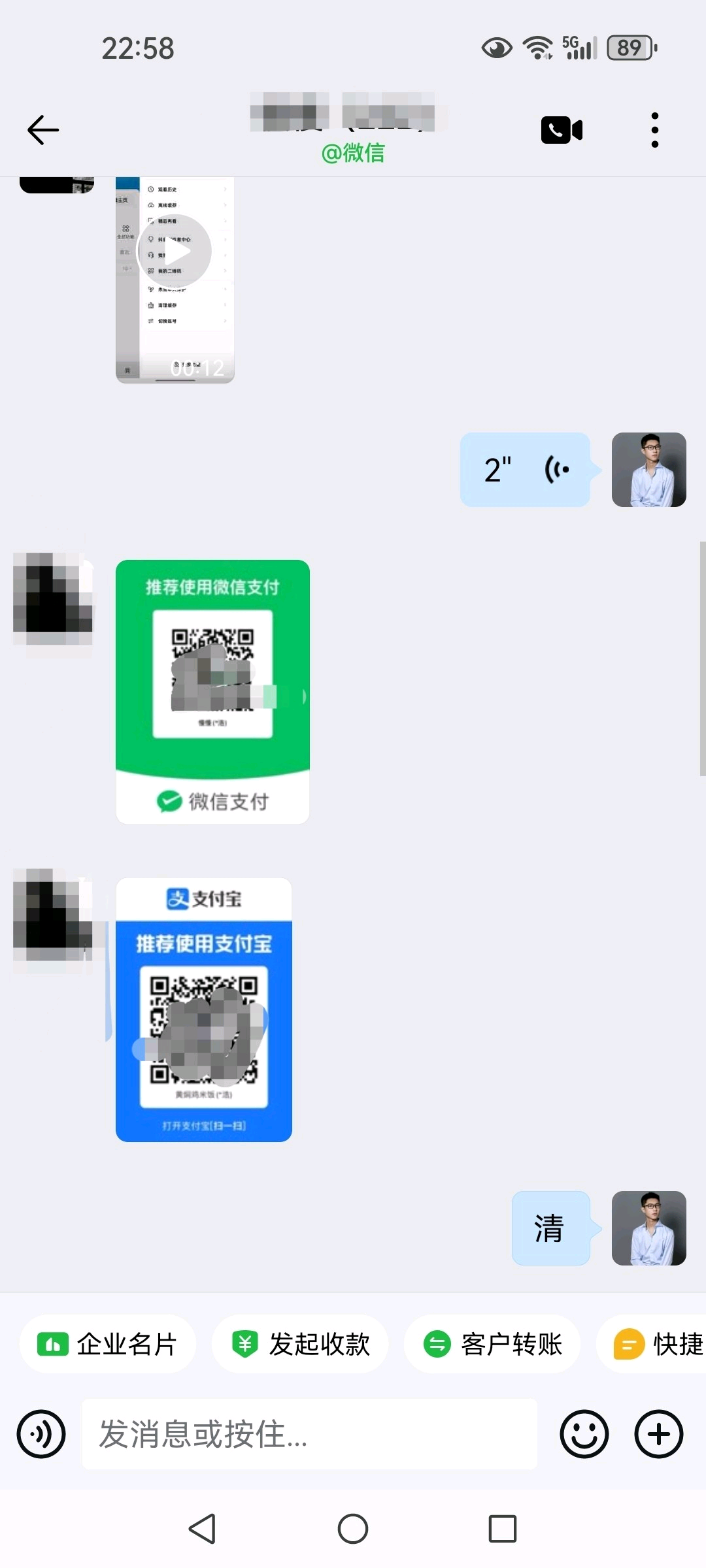协助抖音商家认证【报酬120】，纯绿色简单不复杂