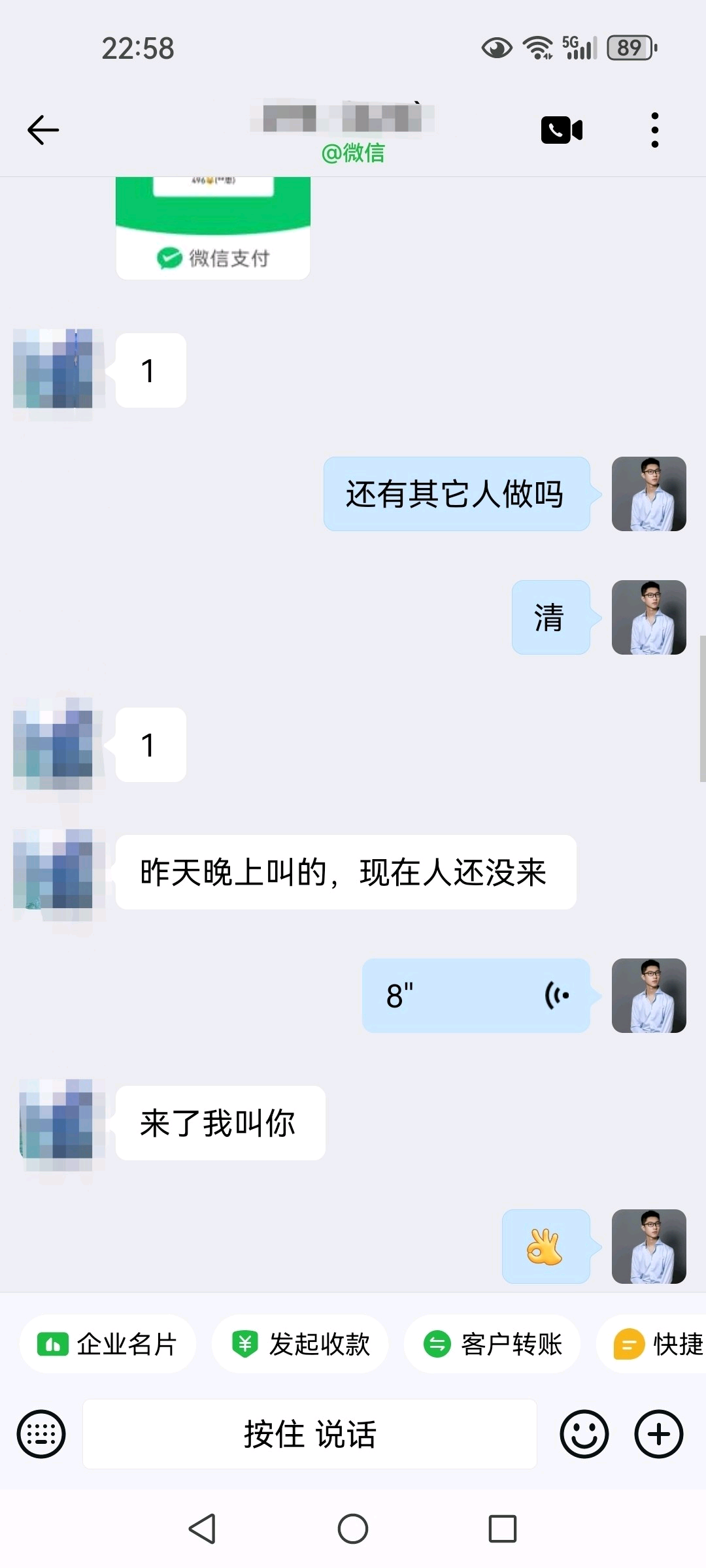 协助抖音商家认证【报酬120】，纯绿色简单不复杂