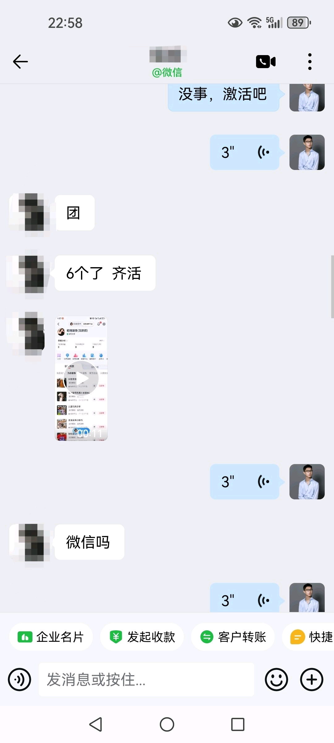 协助抖音商家认证【报酬120】，纯绿色简单不复杂