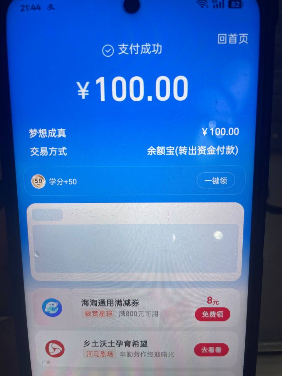 全国线上微信社群推广拉新人