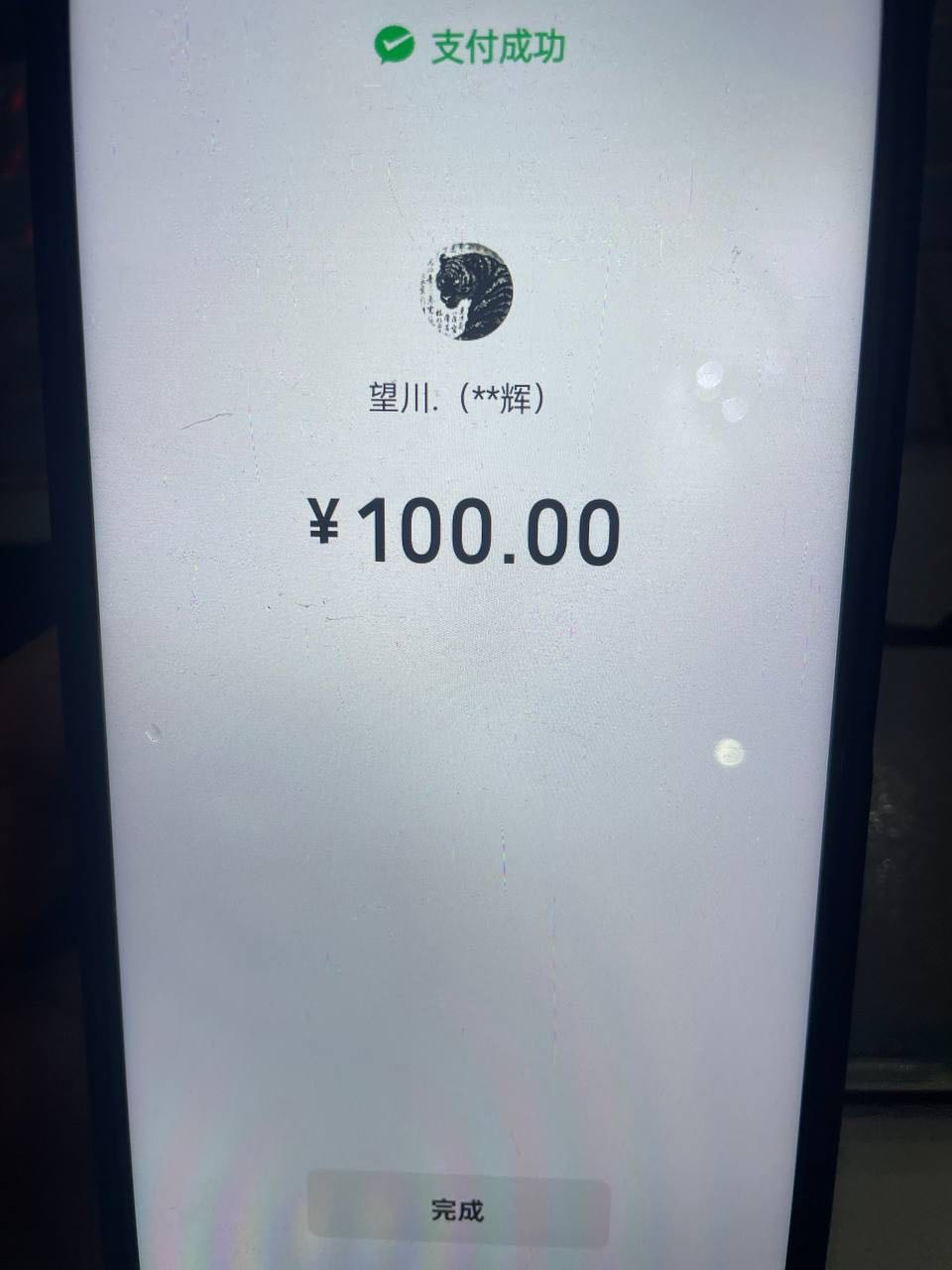 全国线上微信社群推广拉新人