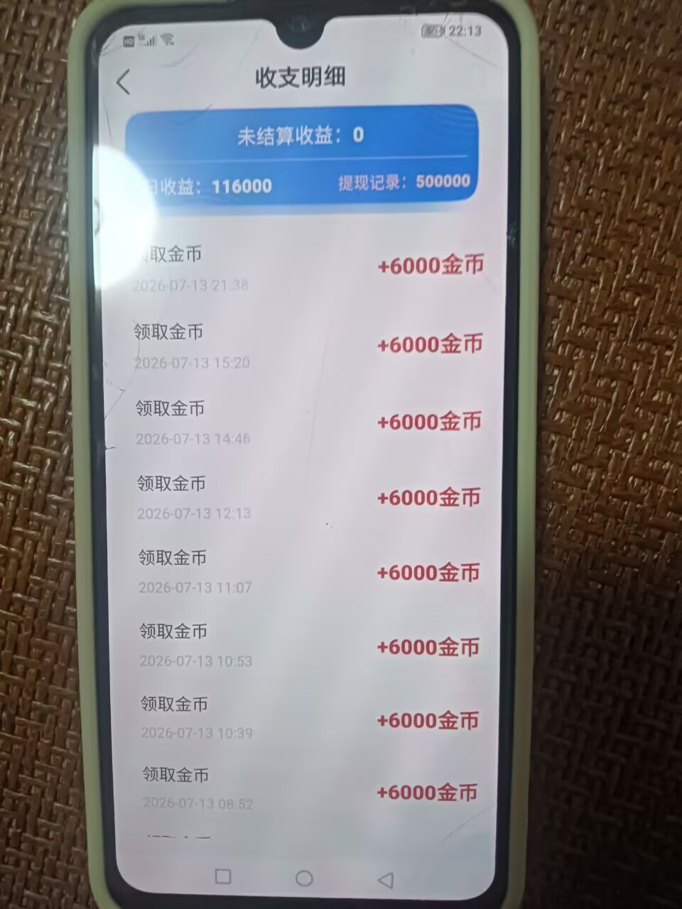免费全域线上线下综合项目，不限区域，全国参与。