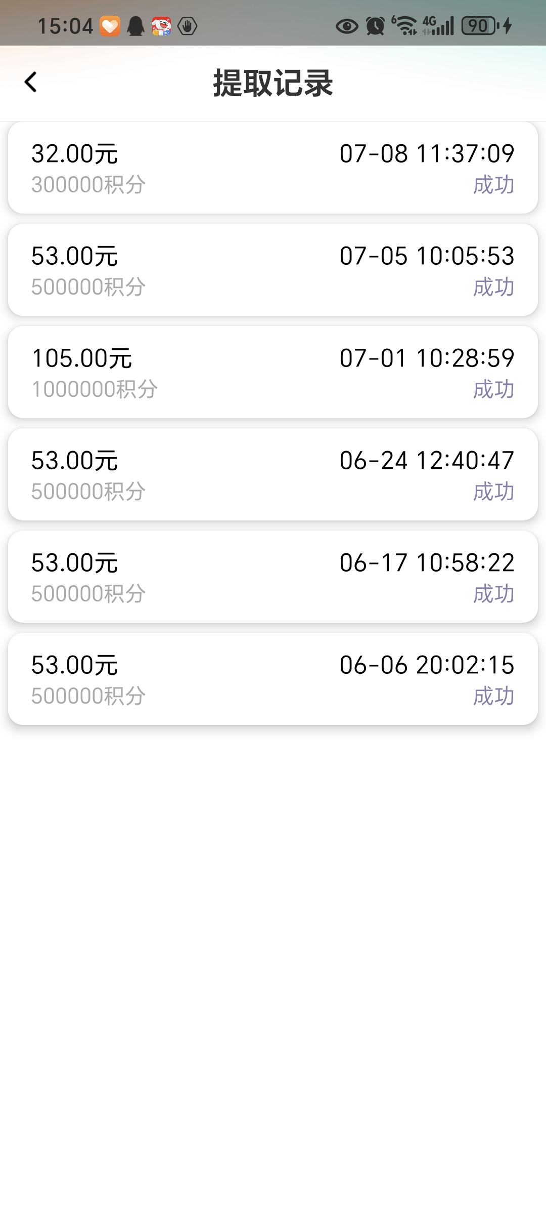 免费全域线上线下综合项目，不限区域，全国参与。