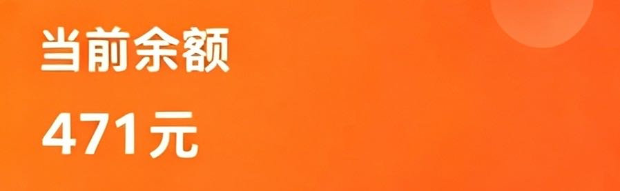 短剧广告轻变现，单机日收益20-100，多设备可做，后台自主提现
