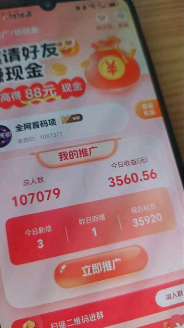 简玩尚玩找团队合作