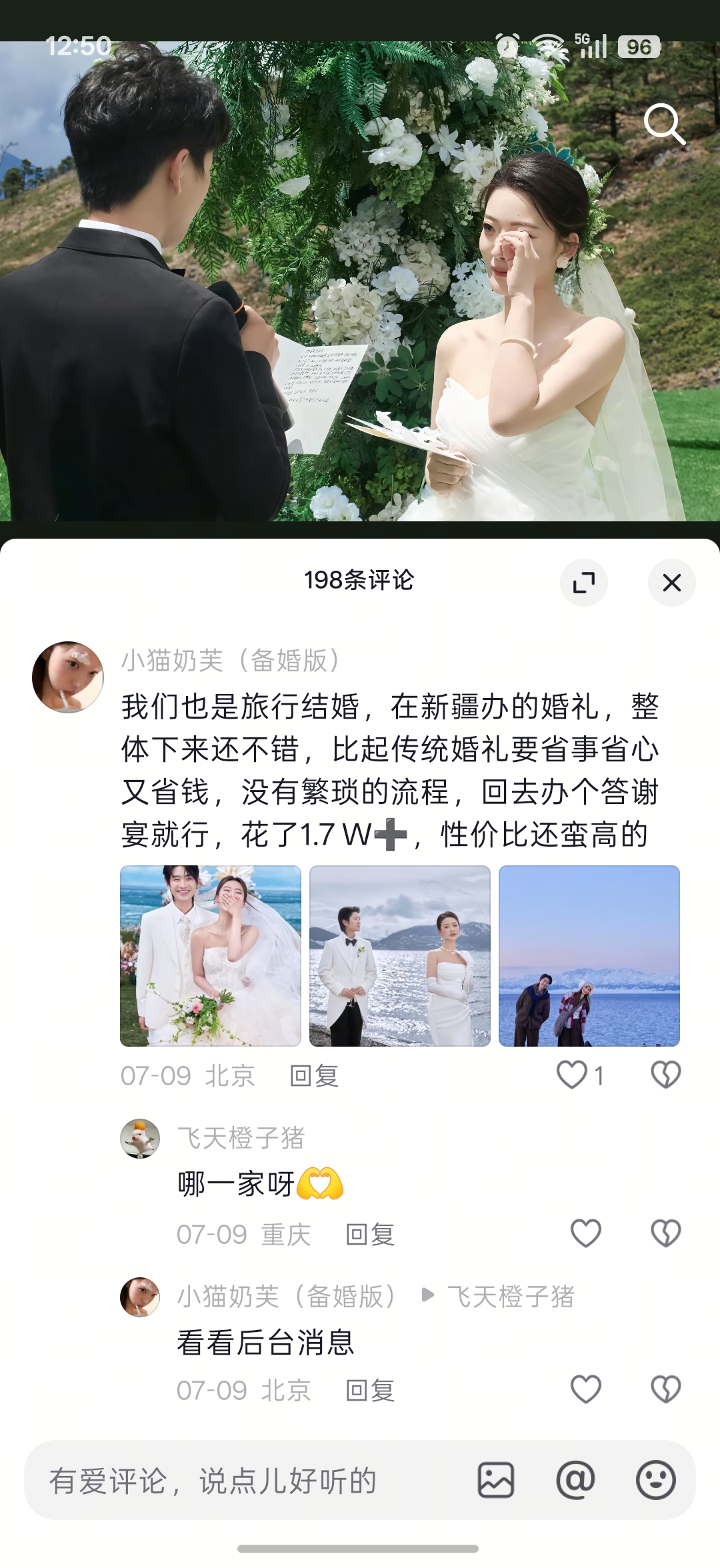 平台线上**副业~有**经验的来