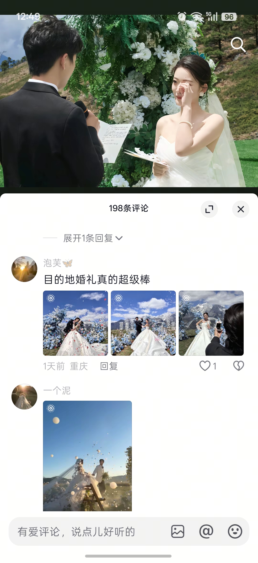平台线上**副业~有**经验的来