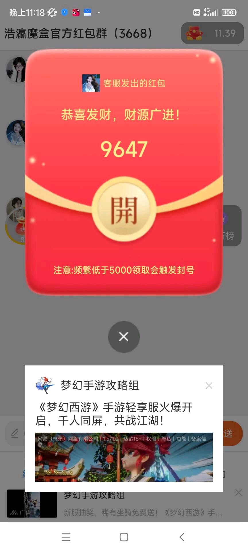 手机看广项目，无费用，全程陪跑，可矩阵！