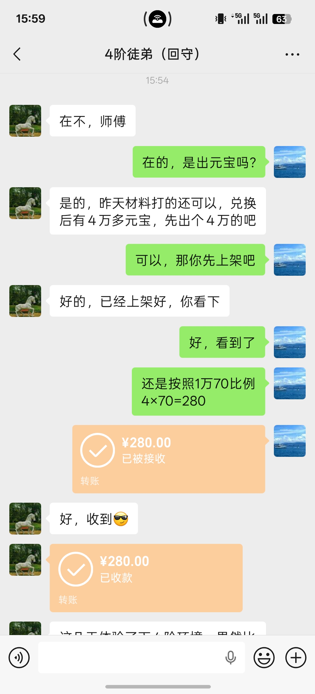 游戏搬砖，传奇**，单号一天100+
