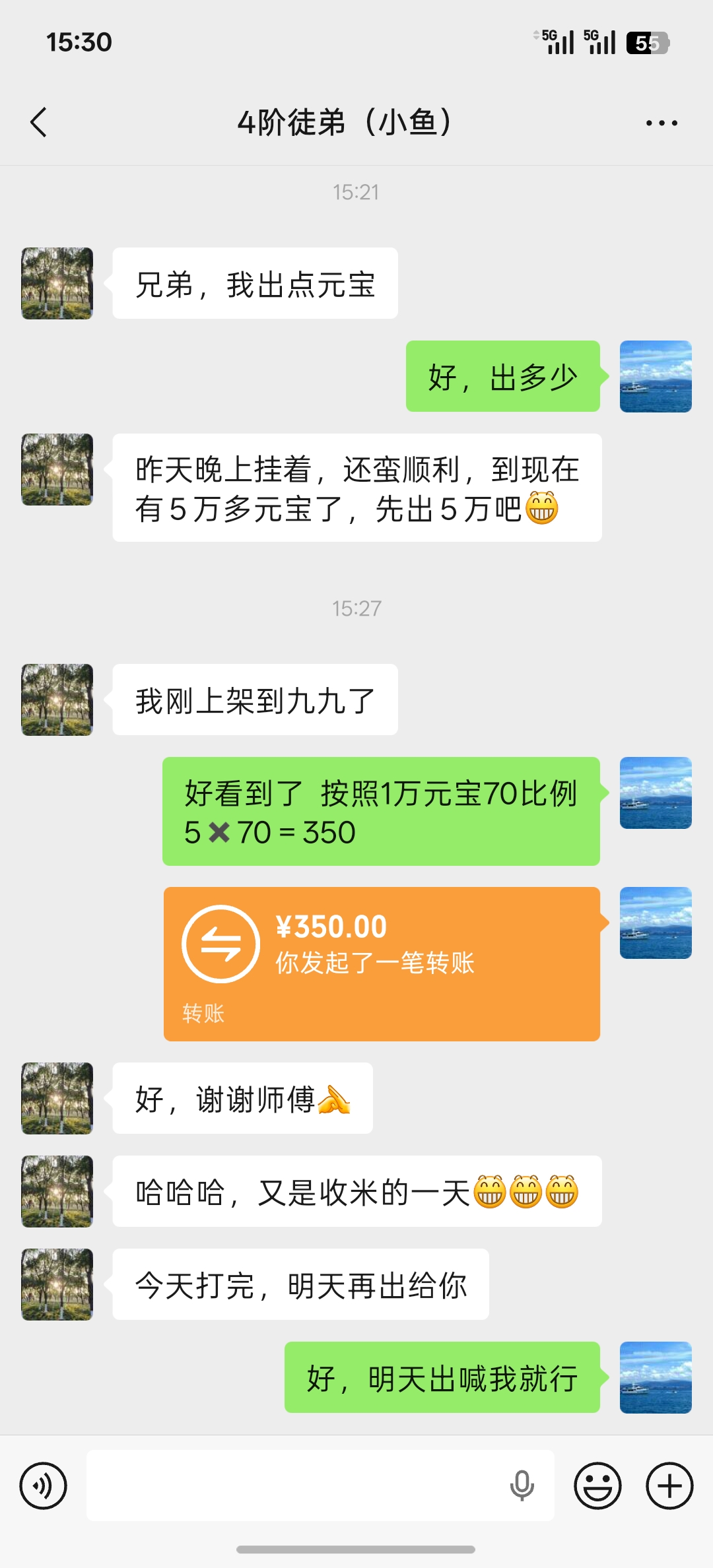 游戏搬砖，传奇**，单号一天100+