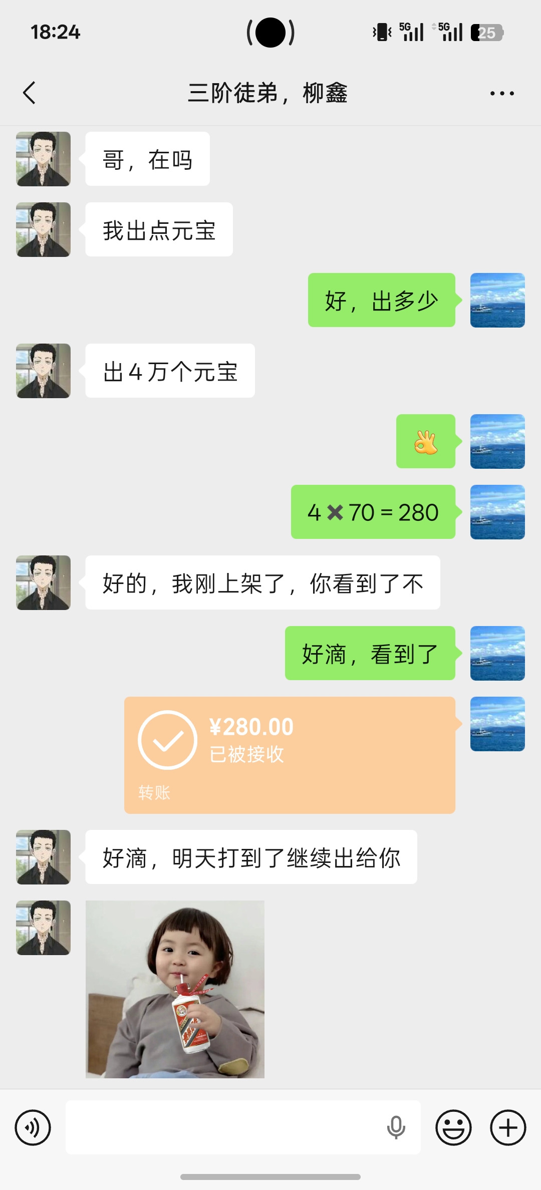 游戏搬砖，传奇**，单号一天100+