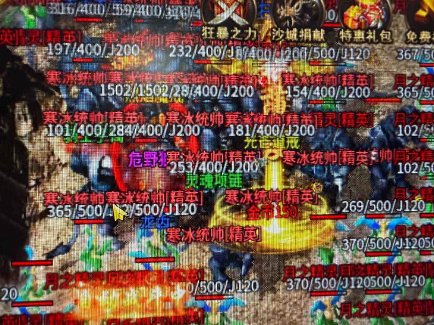 996正版授权官服传奇，当天可见收益，三端互通，未成年勿加