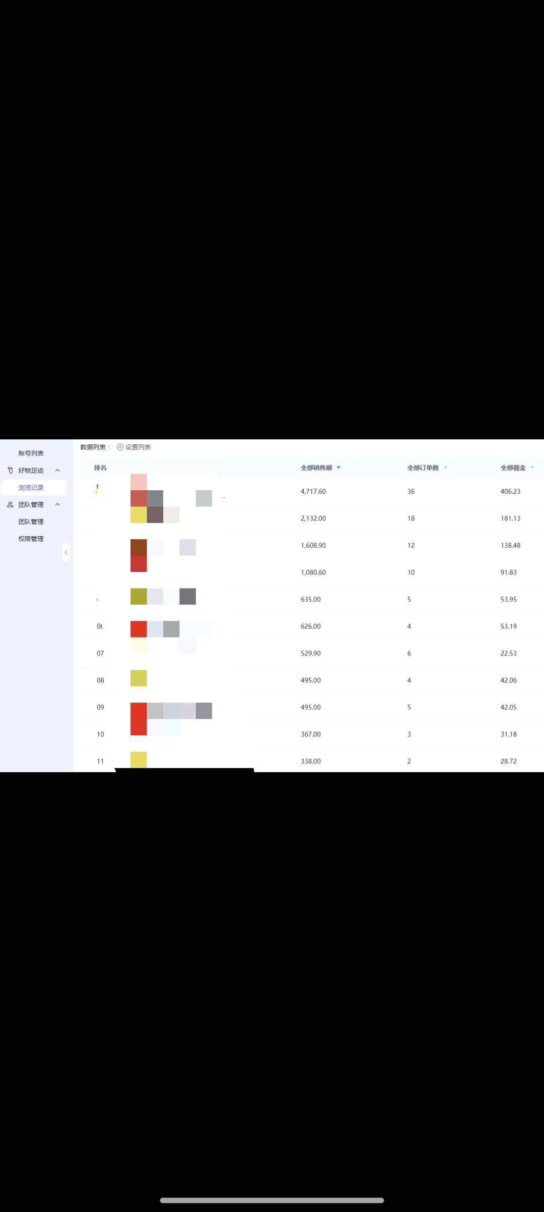 快手带货合作分成，不收取任何费用，只提供账号我们运营