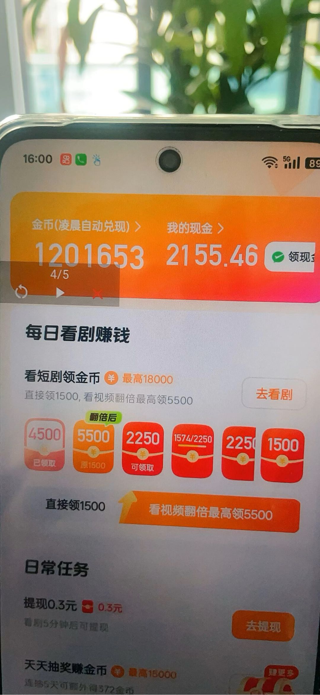 Ai自动看广告，每天300-800+