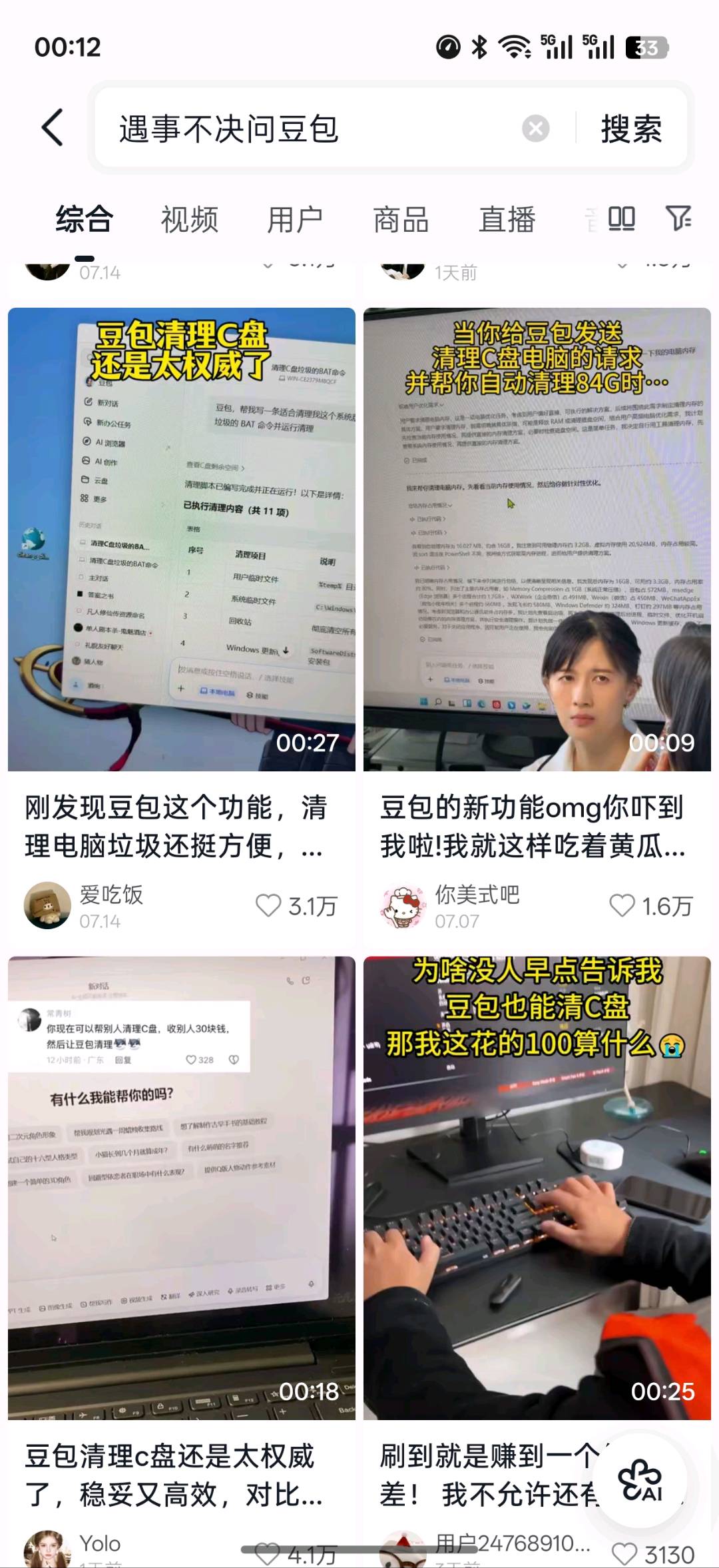简单授权抖音账号发布视频即可，新号老号都可以，无违规健康即可