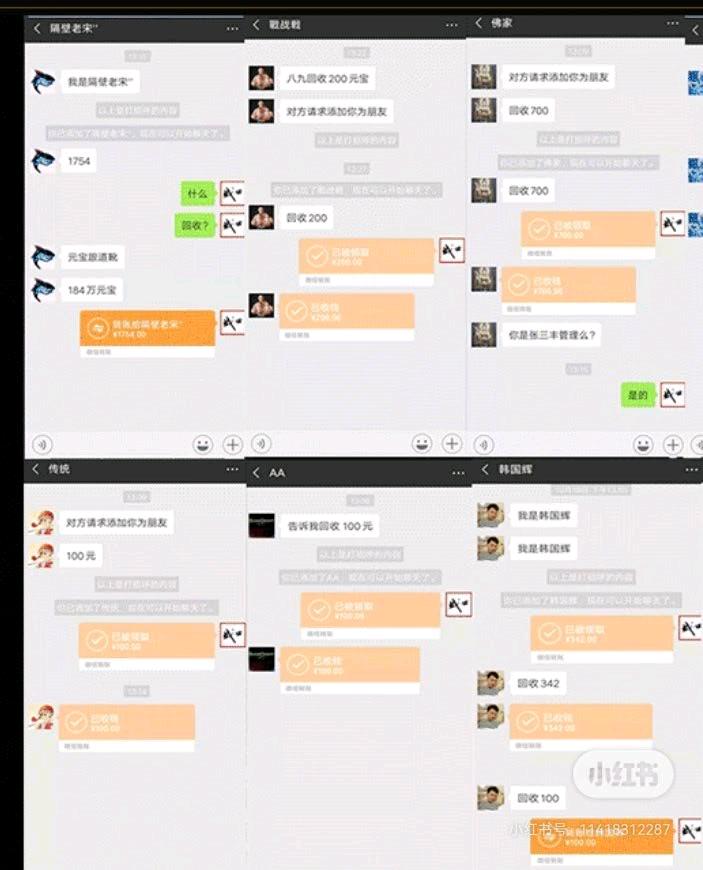 游戏搬砖**版资源，支持先测试，操作简单效率高，长期稳定收益，日结100～800
