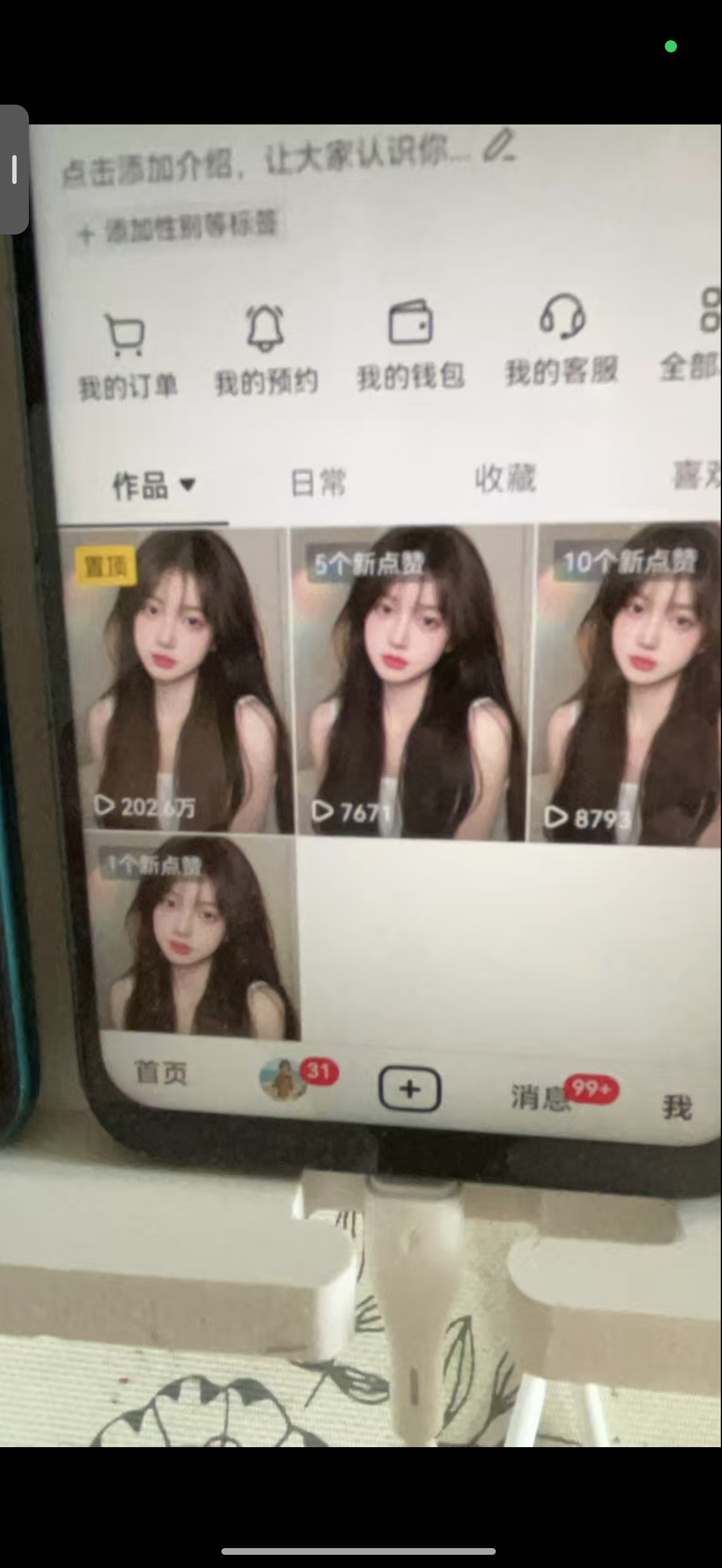 Ai真人漫剧推广（风口项目、居家可做、全程免费教学）