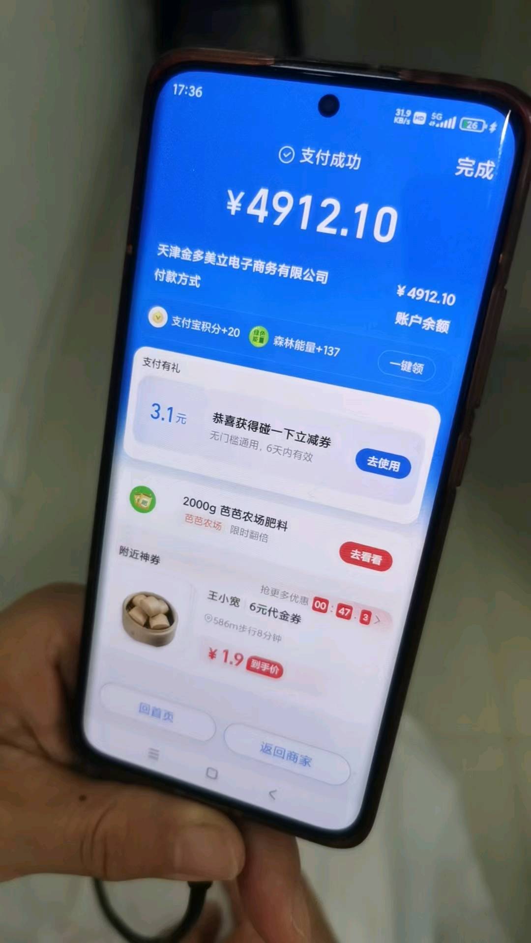 跨境电商双轨滑落机制，生物科技前沿新品，公域 ai 引流获客，对接个人，团队长