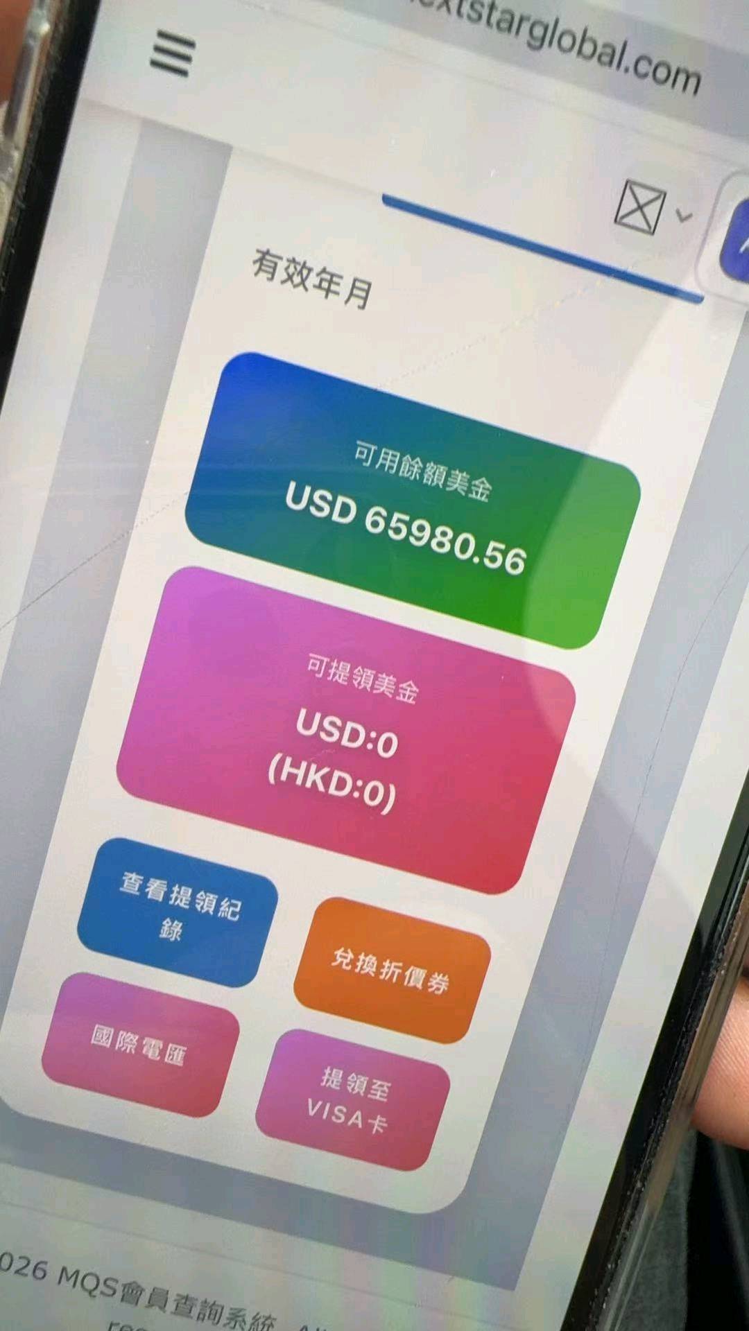 跨境电商双轨滑落机制，生物科技前沿新品，公域 ai 引流获客，对接个人，团队长