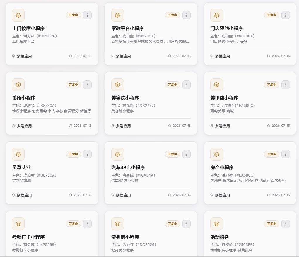 提供ai系统