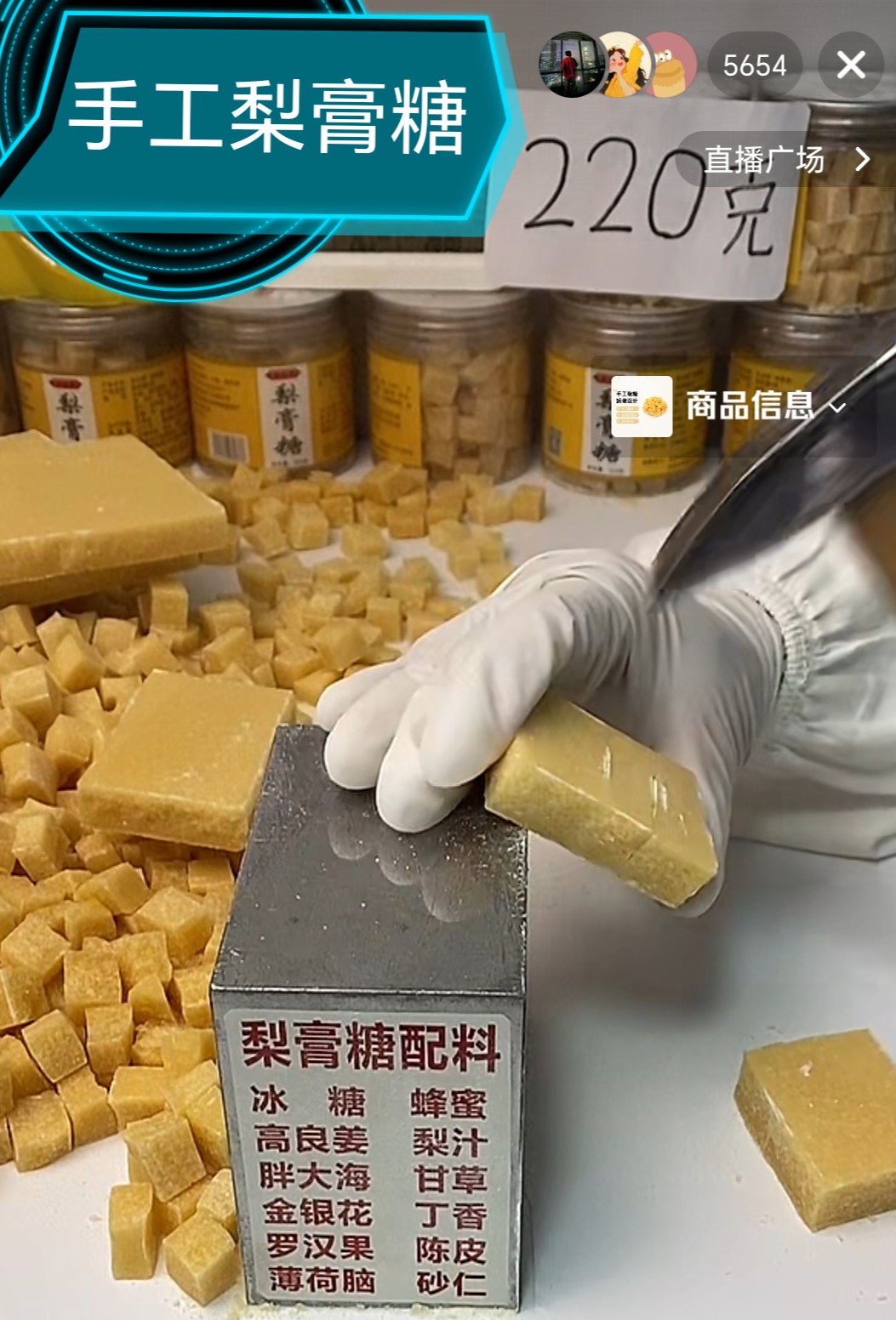 26年最新直播数据，够不够大厂运营资格