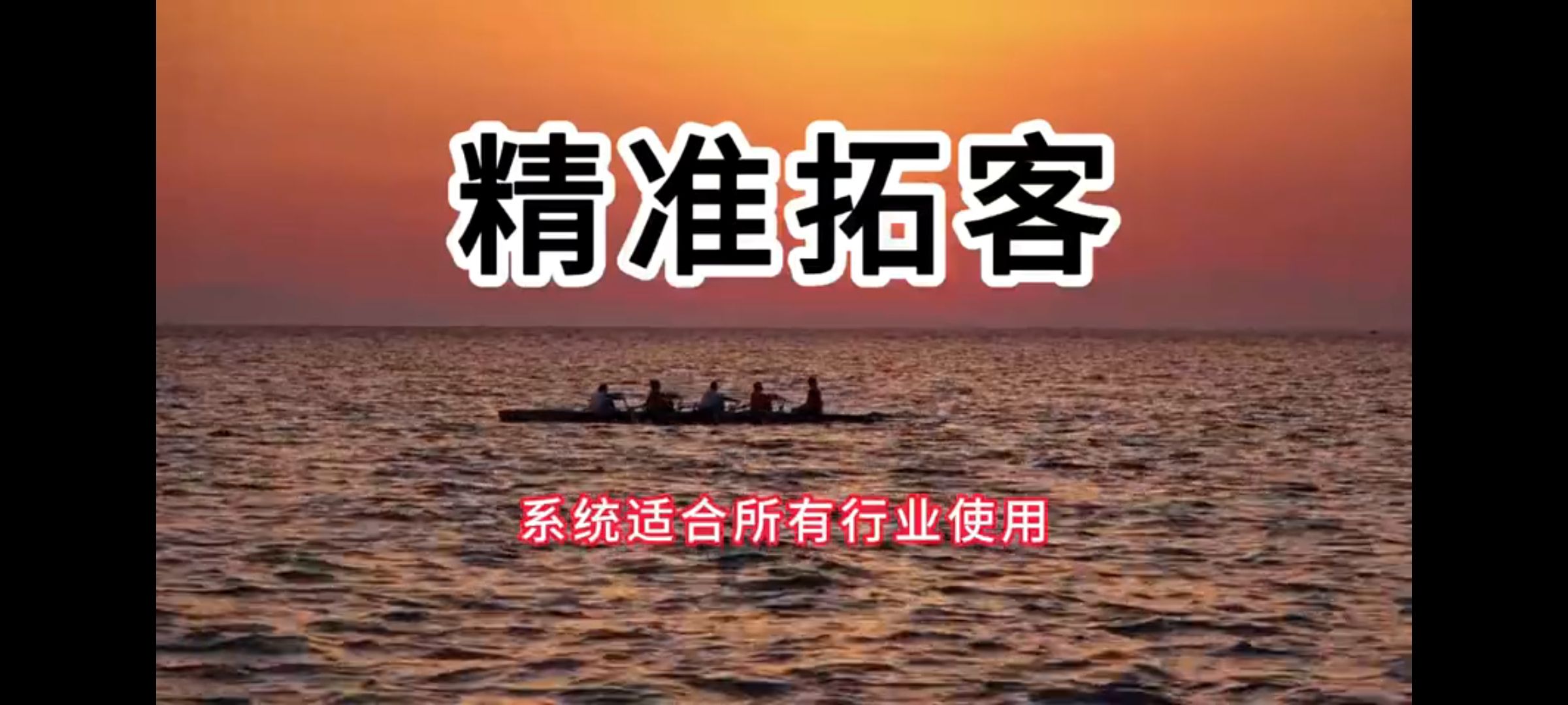 我有客