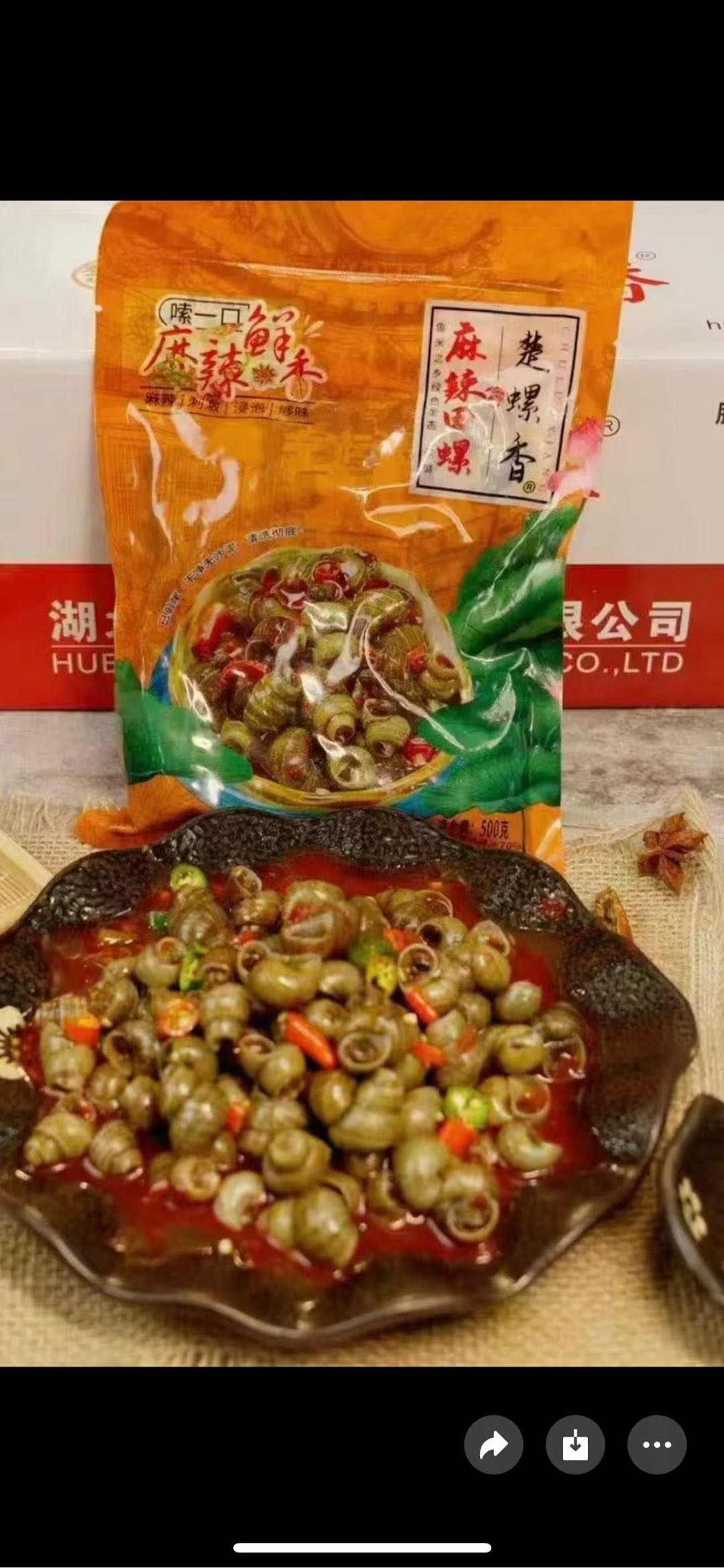 一手货源，四川朋友代理的麻辣田螺，寻求销售渠道