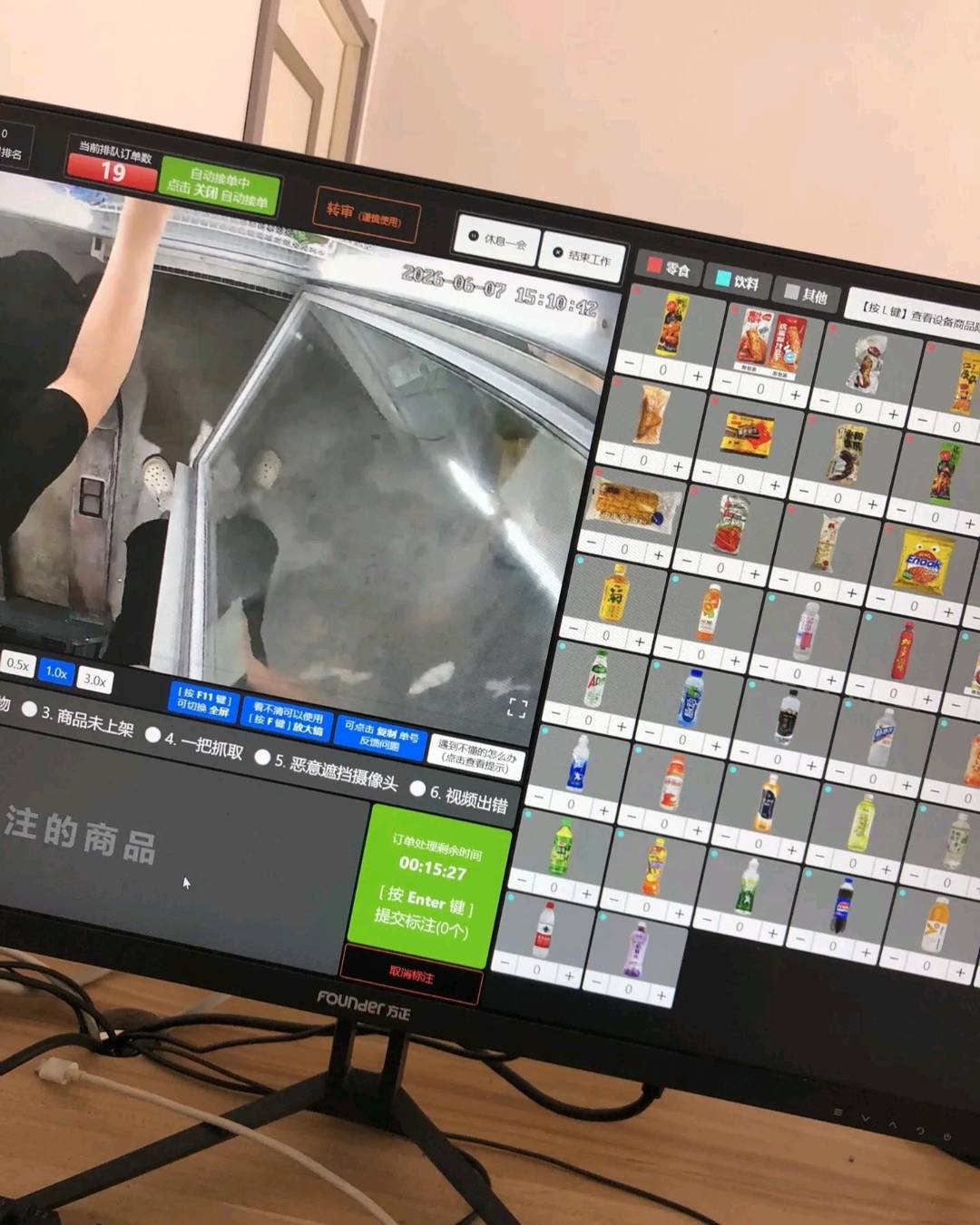 无人售货机视频审核 商品标记 数据标注
