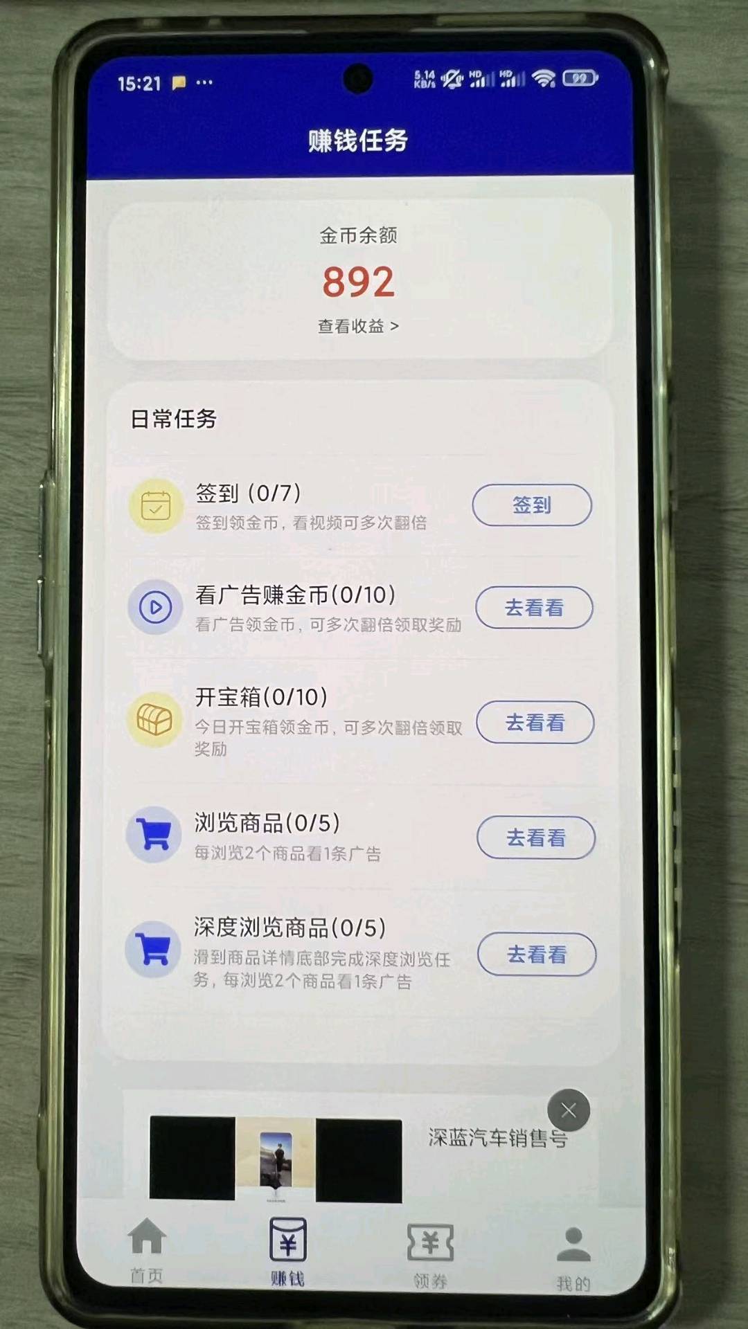 点点养家大量要新用户