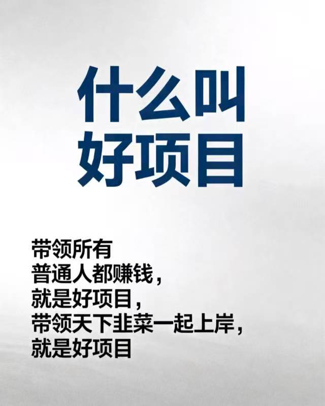 线上云店推广，日结收益，寻找区域负责人，全国可做。