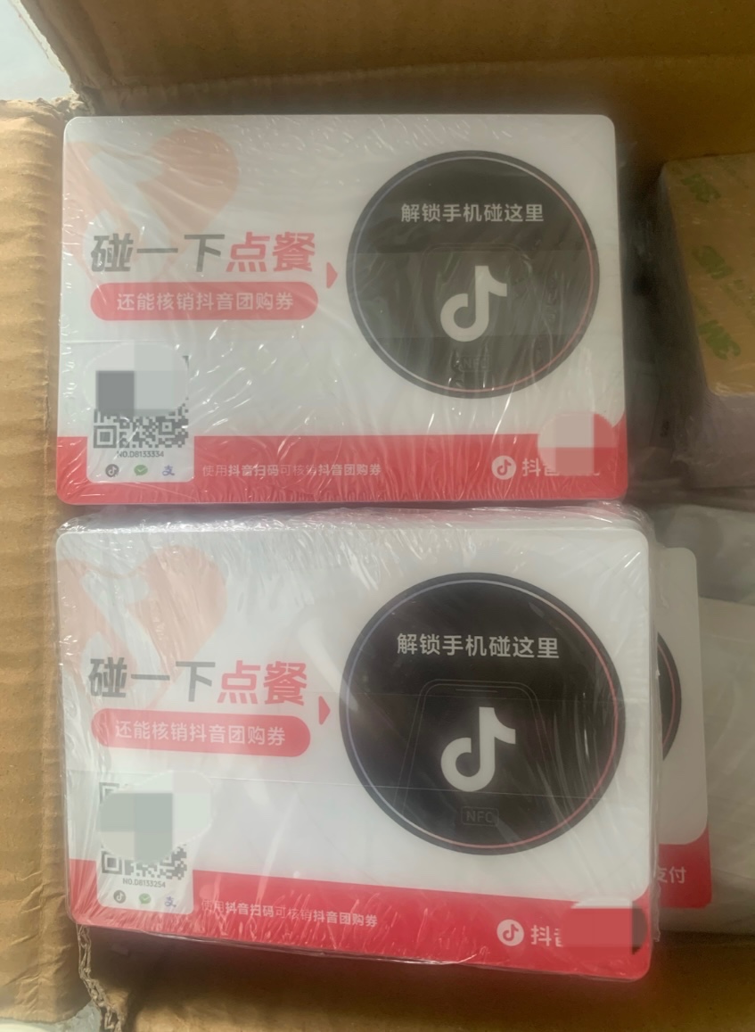 【找合伙人】**直签 抖音支付•抖音点餐 视频号团购华为元拉新2000 轻投资