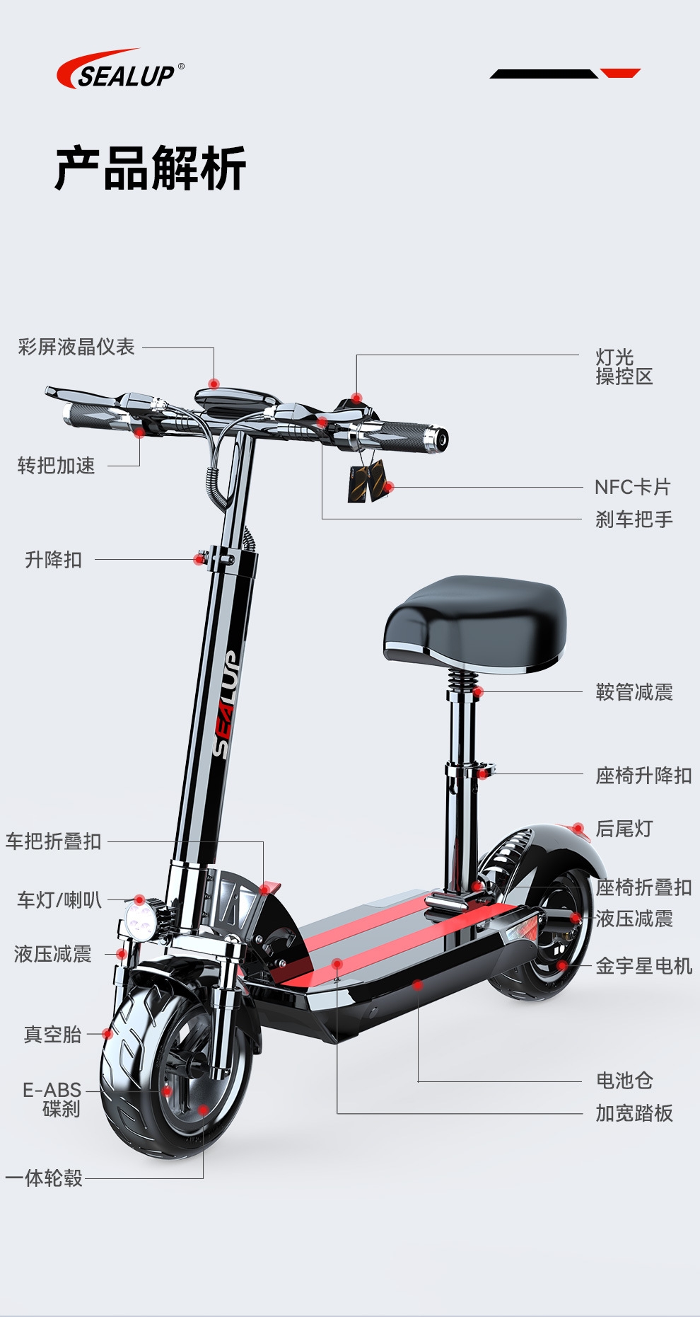 折叠电动车  