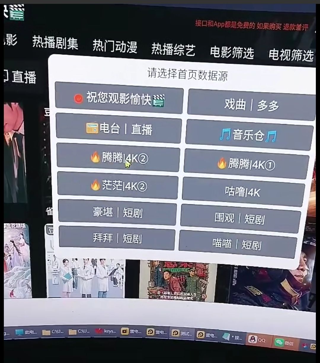 全网影视会员卡（影视+直播）做好这个，下半年过肥年