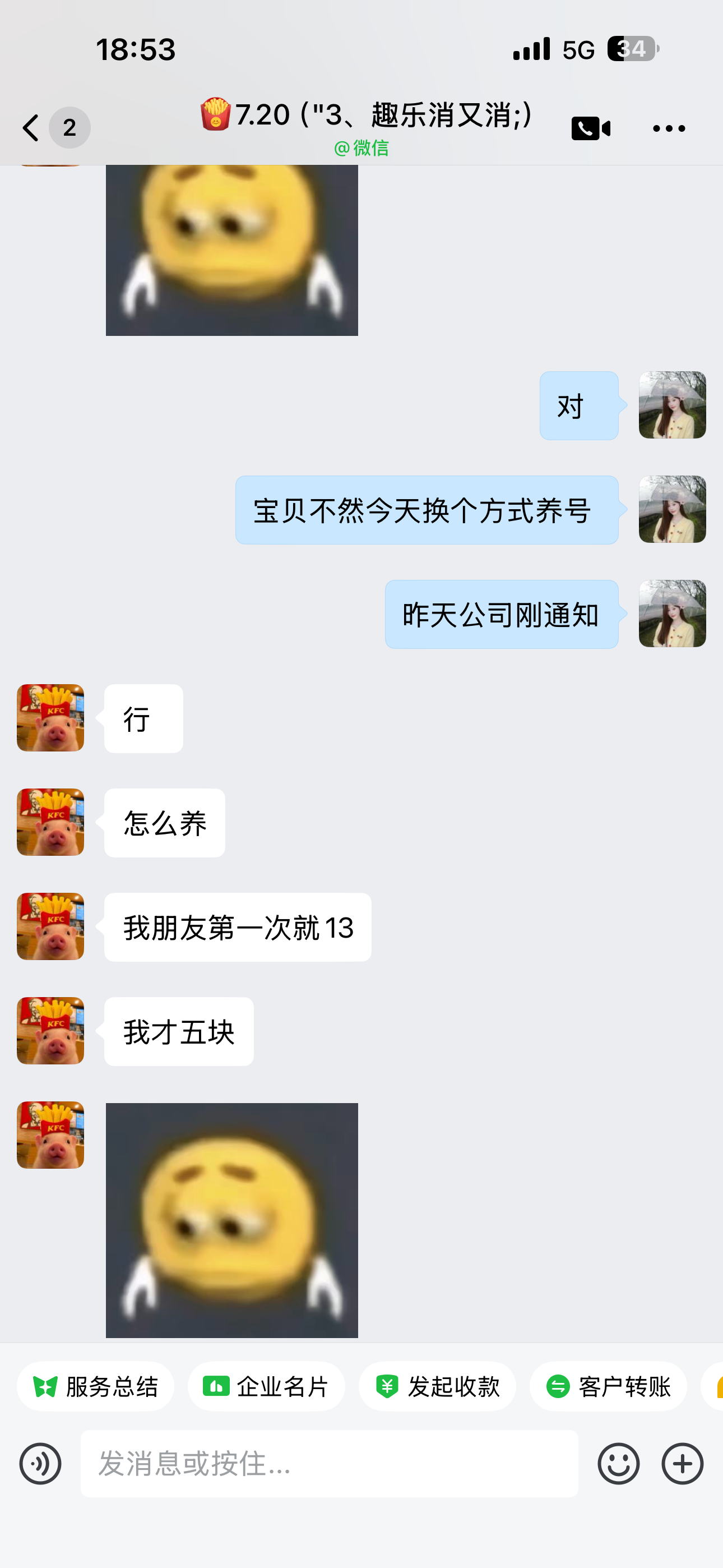 小游戏刷广告 纯绿色放心操作 一天20条广告半小时完成每天1～30不等