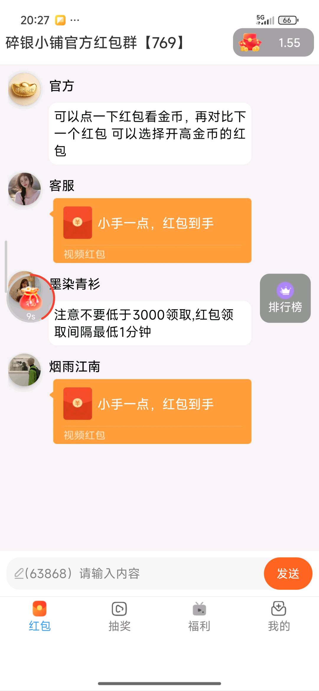 看广告变现，单机40+，全国可做，不收费用