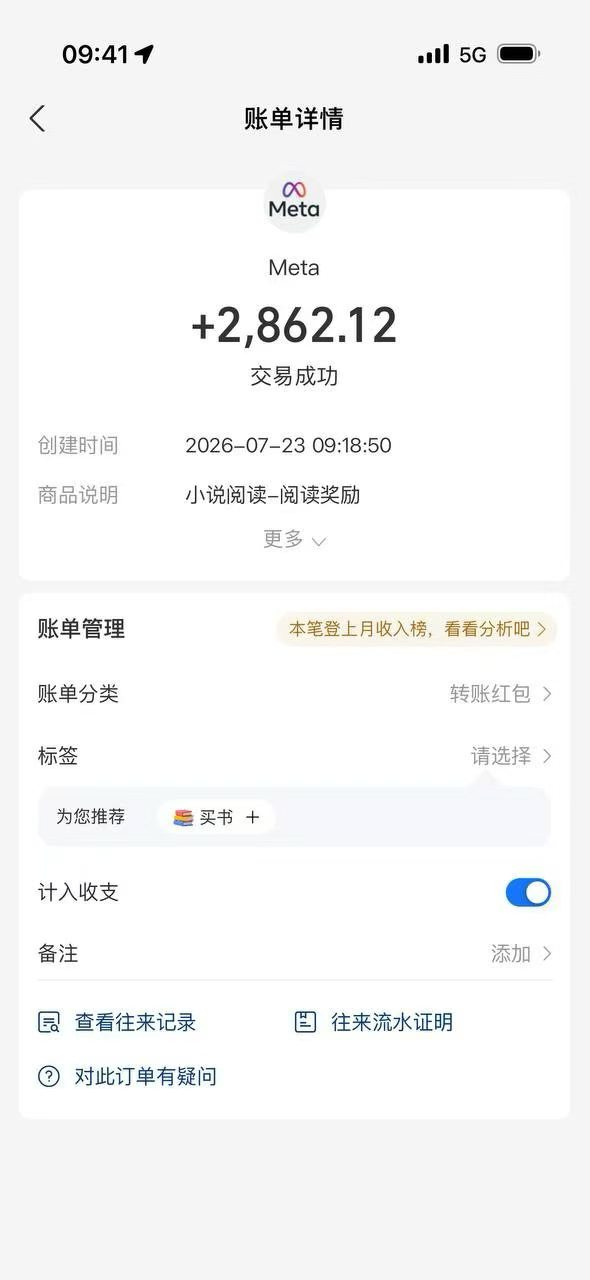 海外小说鲁金，本人刚跑通可以了解一下，已稳定