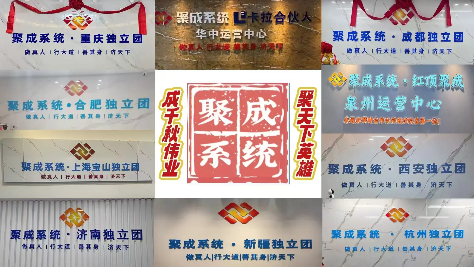 POS机收单设备代理