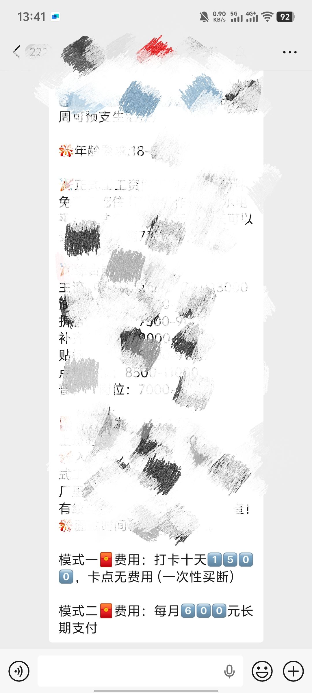 劳务项目招募线上副业代理｜全国可做，不限时间地点
