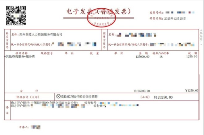 线上人力招募